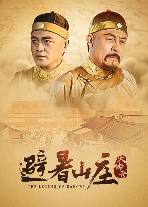 清风吹过 电视剧 治愈 2026